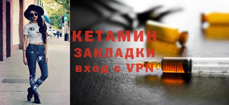 Продажа наркотиков Ноябрьск A PVP  КЕТАМИН  Cocaine  Меф мяу мяу  ГАШ  Бошки Шишки 