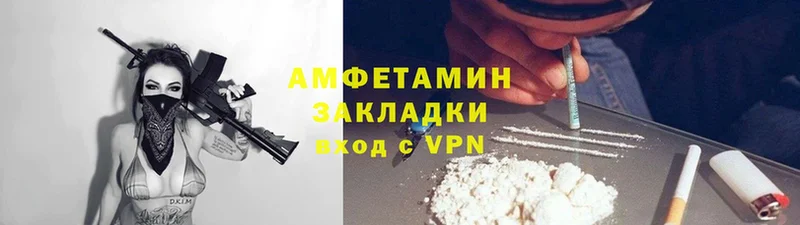 цена наркотик  Ноябрьск  МЕГА   АМФЕТАМИН VHQ 